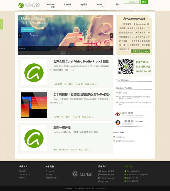 word文档怎么删除不需要的页面wps 古偶剧的流量密码为什么失灵了